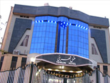 هتل تهرانی